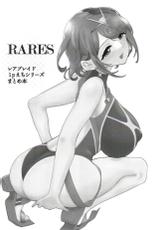 [Haraise Kaiwai (Yucchris)] RARES (Xenoblade Chronicles 2) [Digital] [Chinese] [禁漫漢化組]-[ハライセカイワイ (ゆっ栗栖)] RARES (ゼノブレイド2) [DL版] [中国翻訳]