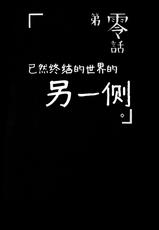 [Busou Megami (Kannaduki Kanna)] mari hokan-keikaku (Neon Genesis Evangelion) [Chinese] [不咕鸟汉化组]-[武装女神 (神無月かんな)] mari hokan-keikaku (新世紀エヴァンゲリオン) [中国翻訳]