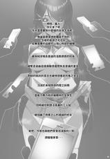 [Salt choc (Nana G)] Virtual Saimin Fuzoku 2 (Nijisanji) [Chinese]  [彩虹社报] [Digital]-[塩ちょこ (七G)] バーチャルサイミンフーゾク 2 (にじさんじ) [中国翻訳] [DL版]
