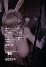(C99) [Armadillo (Renji)] Bunny no Izanau VIP ROOM (Blue Archive) [Chinese] [黎欧x苍蓝星汉化组]-(C99) [Armadillo (練慈)] バニーのいざなう VIP ROOM (ブルーアーカイブ) [中国翻訳]