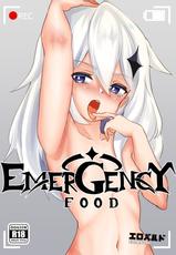 [Erobaldo] EMERGENCY FOOD (Genshin Impact)  | 应急食品 [Chinese] [童田明治没有跳楼汉化组]-[エロバルド] EMERGENCY FOOD (原神) [中国翻訳]