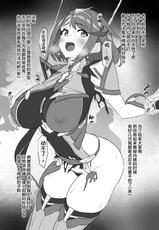 [Pony Farm (Bonnie)] Homura-chan no Junan (Xenoblade Chronicles 2)[Chinese][雷电将军汉化]-[仔馬牧場 (ぼに～)] ホムラちゃんの受難 (ゼノブレイド2)[中国翻訳]