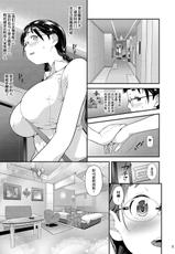 [T.cop (Natsuki Kiyohito)] Jimiko to Ichinichijuu Sex 3 -Hajimete no Love Hotel- [Chinese] [甜族星人x我不看本子个人汉化][Digital]-[T.cop (夏木きよひと)] 地味子と一日中セックス3 -初めてのラブホテル- [中国翻訳][DL版]