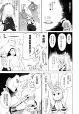 (C81) [Higuma-ya (Nora Higuma)] Nami-san ga! (One Piece) [Chinese] [白杨汉化组]-(C81) [ひぐま屋(野良ヒグマ)] ナミさんが！ (ワンピース) [中国翻訳]