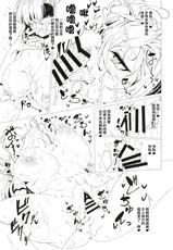 [GC-dan (Wakura)] BluArch Bunny-tachi to Ichaicha Ecchi Suru Hon. (Blue Archive) [Chinese]  [Digital]-[GC団 (わくら)] ブルアカばにー達とイチャイチャえっちする本。 (ブルーアーカイブ) [中国翻訳]  [DL版]