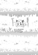 [French letter (Fujisaki Hikari)] Akatsuki Yuni Private Binaural Ingo Onsei Shuuroku | 赤月優虹的個人雙聲道情色音聲收錄 (Akatsuki Yuni) [Chinese] [Digital]-[French letter (藤崎ひかり)] 赤月ゆにプライベートバイノーラル淫語音声収録 (赤月ゆに) [中国翻訳] [DL版]