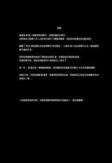 [Hissatsuwaza (Hissatsukun)] Homeless Mura II [Chinese] [Digital]-[ひっさつわざ (ひっさつくん)] ホームレス村II [中国翻訳] [DL版]