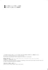 (Kami no Eichi) [Cotton Candy (Wataame)] Futari de Manegoto. (Genshin Impact) [Chinese] [补丁布丁汉化组E]-(神ノ叡智) [Cotton Candy (わたあめ)] ふたりでまねごと。(原神) [中国翻訳]
