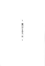 (C99) [seven deadly sins (homu)] Higuchi no Toaru Ichinichi | 我与圆香的一天 (THE iDOLM@STER: Shiny Colors) [Chinese] [黄记汉化组]-(C99) [seven deadly sins (homu)] 樋口のとある一日 (アイドルマスターシャイニーカラーズ) [中国翻訳]