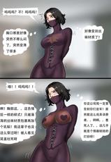 [King] 自动囚禁的情趣拘束衣 Erotic straitjacket of automatic captivity [Chinese]-