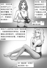 [King] 失踪美女-乌克兰丝袜模特 Missing Beauty - Ukrainian Model in Pantyhose [Chinese]-