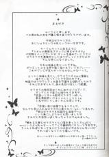 (C95) [Kajigurumi (Kajiura)] Namida Ryuseigun (Pokémon) [Chinese] [虾皮汉化组]-(C95) [かじぐるみ (かじうら)] 淚流星群 (ポケットモンスター) [中国翻訳]
