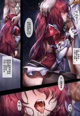 [Been] The illusion of lies(2) (Elsword) [Chinese]-[Been] The illusion of lies（2） (エルソード) [中国語]