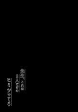 [Murasakiiro no Yoru (Murasaki*)] Sensei, Kore wa Futari dake no Himitsu desu yo ~Taiiku Souko de no Himitsu~ [Chinese] [绅士仓库汉化] [Digital]-[むらさきいろのよる (むらさき*)] 先生、これは2人だけのヒミツですよ～体育倉庫での秘密～ [中国翻訳] [DL版]