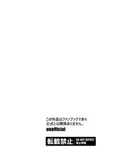 [Heya no Sumi no Rakugaki (TsunoSign)] Toile no Hanako-san (Blue Archive) [Chinese] [Digital]-[部屋の隅のラクガキ (角Sign)] トイレのハナコさん (ブルーアーカイブ) [中国翻訳] [DL版]