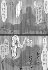[Iwao] Massage o Ukeru Orihime to Iroiro (Bleach) [Chinese]-[いわお] マッサージを受ける織姫 といろいろ (ブリーチ) [中国翻訳]