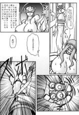 [GLAMOUR WORKS] Boob Monster D (Digital Monsters / Digimon)-[GLAMOUR WORKS] ぶーぶもんすたあD (デジタルモンスター)