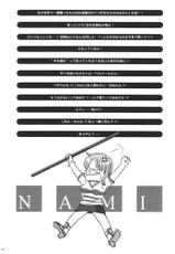 (SC16) [Koala Machine (Tokiwata Miki)] Taiyou no Gravity (One Piece) [English]-[コアラマシン (ときわたみき)] 太陽のグラヴィティ (ワンピース)