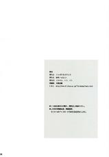 (C71) [DIOGENES CLUB (Haikawa Hemlen)] Haru Otsu Bon (Mai-Otome)-(C71) [ディオゲネスクラブ (灰川ヘムレン)] ハル乙ボン (舞-乙HiME)