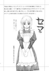 [Fate/Stay Night] Tsukiyo no Himegoto (English)-