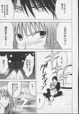 [Crimson Comics] Rinslet 4 Musibami ( Black Cat )-