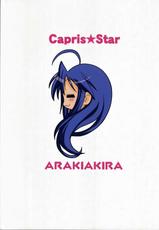 Caprice Star-