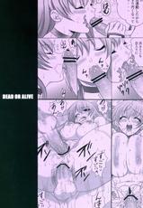 Shirokasumi Ryoujyoku [Dead or Alive]-