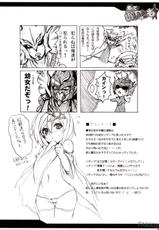 [Final Fantasy 4] Koishite li Desu to mo [English]-