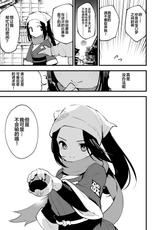 [Shironegiya (miya9)] Hisui Tensei-roku (Pokémon Legends: Arceus) [Chinese] [绅士仓库汉化] [Digital]-[白ネギ屋 (miya9)] ヒスイ転生録 (Pokémon LEGENDS アルセウス) [中国翻訳] [DL版]