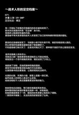 [Kinyoubi (Mialumi)] Senjutsu Ningyou no Ashi ni Maketai! (Girls' Frontline)[Chinese][Digital][大受气包烤RO组汉化]-[金幼日 (みあるみ)] 戦術人形の足に負けたいっ! (少女前線) [中国翻訳] [DL版]