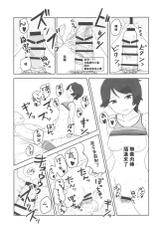 (Kobe Kawasaki Zousen Collection 8) [Ainame Majeran (Negura Meru)] Mogamix - Make love with Mogami. (Kantai Collection -KanColle-) [Chinese]-(神戸かわさき造船これくしょん8) [鮎魚女麻斉崙 (塒メル)] もがみックス (艦隊これくしょん -艦これ-) [中国翻訳]