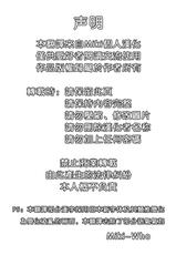 [Sarurururu (Doru Riheko)] Mona-Lisa Overdrive | 重啟蒙娜麗莎 (Street Fighter) [Chinese] [Miki個人漢化] [Digital]-[サルルルル (ドルリヘコ)] Mona-Lisa Overdrive (ストリートファイター) [中国翻訳] [DL版]