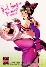 [Sarurururu (Doru Riheko)] Bad temper princess. | 暴躁公主 (Street Fighter IV) [Chinese] [Miki個人漢化] [Digital]-[サルルルル (ドルリヘコ)] Bad temper princess. (ストリートファイター IV) [中国翻訳] [DL版]