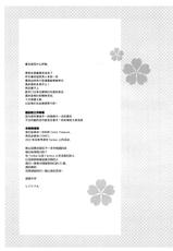(C99) [Shigunyan (Shigunyan)] Shi guko re 96 (Kantai Collection -KanColle-) [Chinese] [绅士仓库汉化]-(C99) [しぐにゃん (しぐにゃん)] しぐこれ96 (艦隊これくしょん -艦これ-) [中国翻訳]