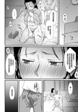 [Dynamic Mom (Onodera, Uni18)] Natsu to Oba-san 2 [Chinese] [Digital]-[ダイナミックマム (おのでら、うに18)] 夏とおばさん2 [中国翻訳] [DL版]