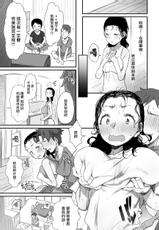 [Dynamic Mom (Onodera, Uni18)] Natsu to Oba-san 3[中国翻訳]-[ダイナミックマム (おのでら、うに18)] 夏とおばさん3 (オリジナル)