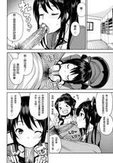 (COMIC1☆10) [Funi Funi Lab (Tamagoro)] Witch Bitch Collection Vol.2 (Fairy Tail)[Chinese] [Decensored]-(COMIC1☆10) [フニフニラボ (たまごろー)] Witch Bitch Collection Vol.2 (フェアリーテイル)[中国翻訳] [無修正]
