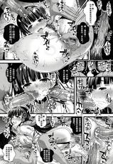(C95) [Steel Mayonnaise (Higuchi Isami)] Niku Miko no Utage Roku ~Yuushuu no Koyou~ [Chinese][Decensored]-(C95) [Steel Mayonnaise (ひぐちいさみ)] 肉巫女の宴 陸～幽愁の弧羊～[中国翻訳][無修正]