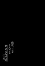 [Murasakiiro no Yoru (Murasaki*)] Sensei, Kore wa Futari dake no Himitsu desu yo ~Hitonatsu no Himitsu~ [Chinese] [绅士仓库汉化] [Digital]-[むらさきいろのよる (むらさき*)] 先生、これは2人だけのヒミツですよ♡～ひと夏の秘密～ [中国翻訳] [DL版]
