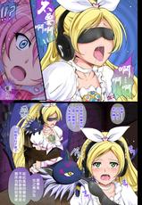 [Cyclone (Izumi, Reizei)] Cyclone no Full Color Pack1 "Sui-Sui" (Suite Precure) [Chinese] [个人重嵌&去条码] [Digital]-[サイクロン (和泉、冷泉)] サイクロンのフルカラーパック1「Sui-Sui」 (スイートプリキュア♪) [中国翻訳] [無修正] [DL版]