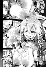 (C100) [FULLMETAL MADNESS (Asahi)] BUSTER CHAIN ZURITBELT No.4 (Fate/Grand Order) [Chinese] [黎欧出资汉化]-(C100) [FULLMETAL MADNESS (旭)] BUSTER CHAIN ZURITBELT No.4 (Fate/Grand Order) [中国翻訳]