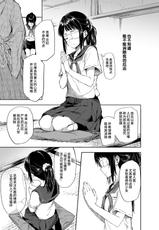 [Orimidoro] The Ticklish Exorcism of a Possessed Girl [Simplified Chinese]-[澱みどろ] お憑かれ少女とくすぐり厄落とし