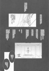 (C99) [Mushimusume Aikoukai (Nakamura Yukitoshi)] Saimin Counselor (Girls und Panzer) [Chinese]-(C99) [蟲娘愛好会 (仲村ユキトシ)] 催眠カウンセラー (ガールズ&パンツァー) [中国翻訳]