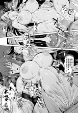 [Deastim (Unadon)] Skadi-sama to Onsen Ryokou (Fate/Grand Order) [Chinese] [黎欧出资汉化] [Digital]-[であすちーむ (うな丼)] スカディ様と温泉旅行❤ (Fate/Grand Order) [中国翻訳] [DL版]