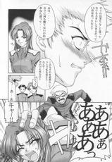[Gold Rush] Emotion Ikari Kidou Senshi Gundam SEED / Mobile Suit Gundam SEED)-[Gold Rush] Emotion(怒) (機動戦士ガンダム SEED)