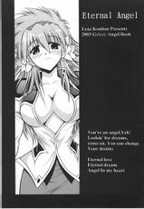 (C65) [Leaz Koubou (Oujano Kaze)] Eternal AnGel (Galaxy Angel)-(C65) [りーず工房 (王者之風] Eternal AnGel (ギャラクシー☆エンジェル)