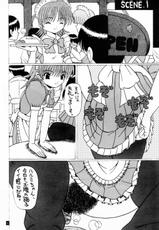 [Gakusei Shokudou] Dengeki Shiri Magazine 7 (Maid Caf&eacute; Collection)-