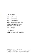 (C71) [D-LOVERS (Nishimaki Tohru)] Xtreme Iroha (Samurai Spirits [Samurai Shodown])-(C71) [D-LOVERS (にしまきとおる)] Xtreme Iroha (サムライスピリッツ 天下一剣客伝)