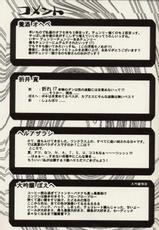 Toru Toru Vol. 2 (King of Fighters)-