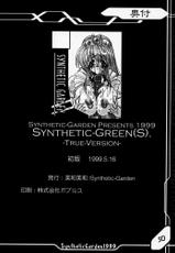 [Synthetic Garden] Synthetic Green (True Edition)-